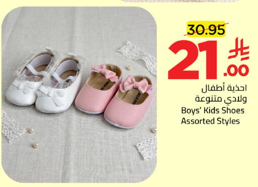 available at وهج مارت in مملكة العربية السعودية, السعودية, سعودية - جدة