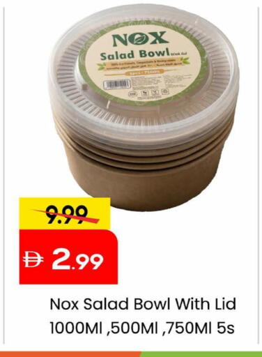 available at Mark & Save in UAE - Abu Dhabi
