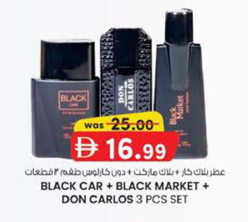 available at K M Trading  in UAE - Fujairah