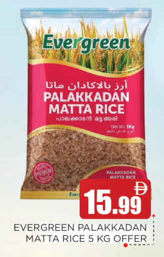 available at عين المدينة هايبرماركت in الإمارات العربية المتحدة , الامارات - الشارقة / عجمان