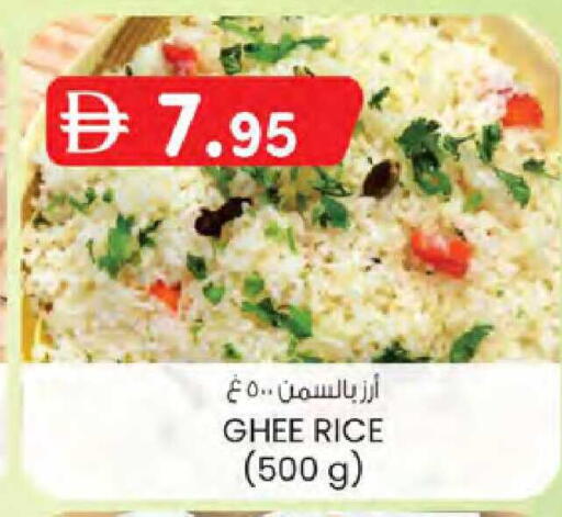 available at K M Trading  in UAE - Dubai