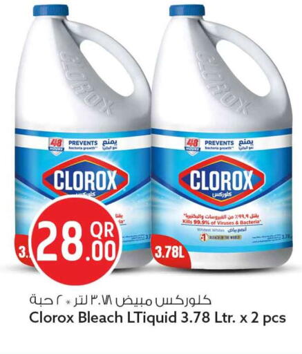 available at سفاري هايبر ماركت in قطر - الوكرة