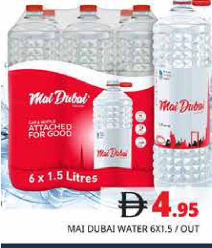 available at Pasons Hypermarket in UAE - Dubai