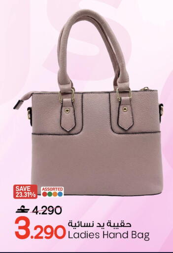 available at مارك & سايف in عُمان - مسقط‎