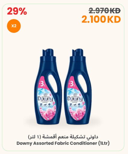available at The Sultan Center in Kuwait - Jahra Governorate