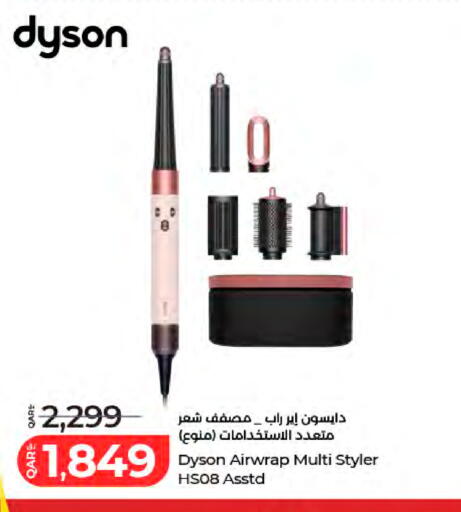 available at LuLu Hypermarket in Qatar - Al-Shahaniya
