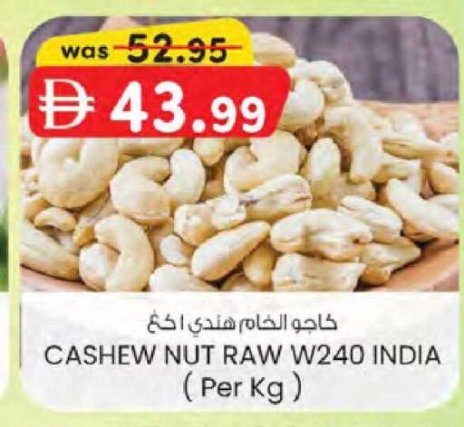 available at K M Trading  in UAE - Dubai