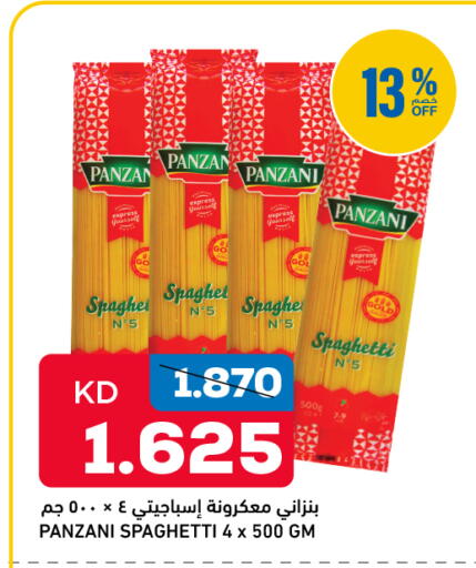 available at Gulfmart in Kuwait - Jahra Governorate