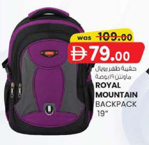 available at ك. إم. هايبرماركت in الإمارات العربية المتحدة , الامارات - ٱلْعَيْن‎