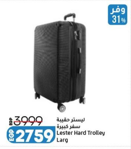 available at لولو هايبرماركت in Egypt - القاهرة