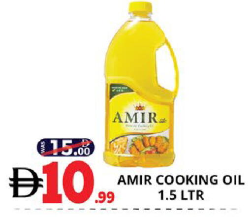 available at اكسبرس المدينة هايبرماركت in الإمارات العربية المتحدة , الامارات - أبو ظبي