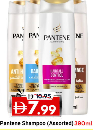 available at ديزرت فريش ماركت in الإمارات العربية المتحدة , الامارات - أبو ظبي