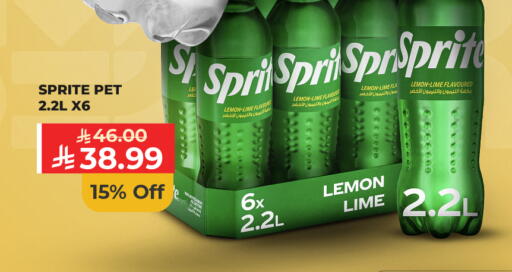 Lemon available at كارفور in مملكة العربية السعودية, السعودية, سعودية - الرياض
