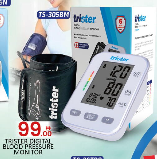 available at المدينة in الإمارات العربية المتحدة , الامارات - الشارقة / عجمان