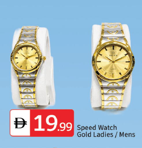 available at سوق طلال in الإمارات العربية المتحدة , الامارات - الشارقة / عجمان