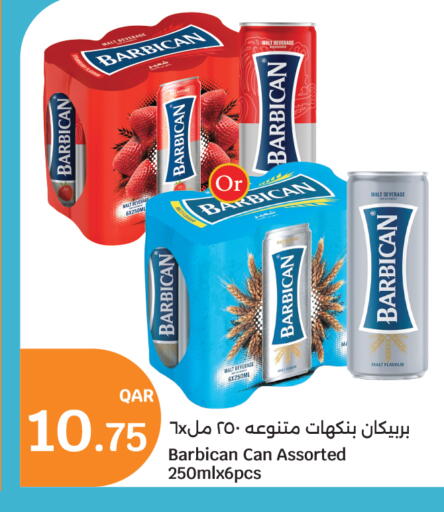 available at سيتي هايبرماركت in قطر - الشمال