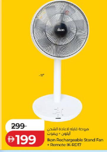available at Lulu Hypermarket in UAE - Abu Dhabi