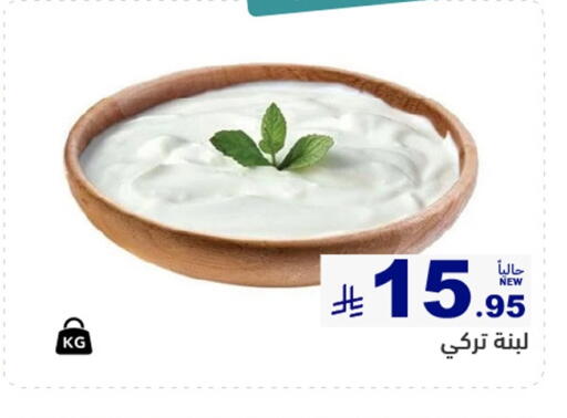 available at أسواق رامز in مملكة العربية السعودية, السعودية, سعودية - الأحساء‎