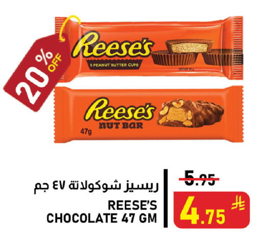 available at Meed in KSA, Saudi Arabia, Saudi - Al Khobar