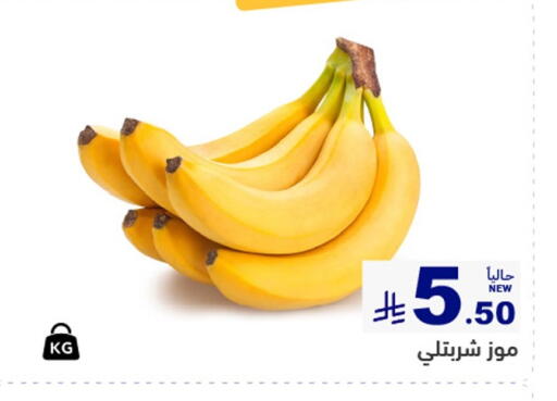 available at Aswaq Ramez in KSA, Saudi Arabia, Saudi - Tabuk