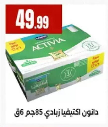 available at مارت فيل in Egypt - القاهرة
