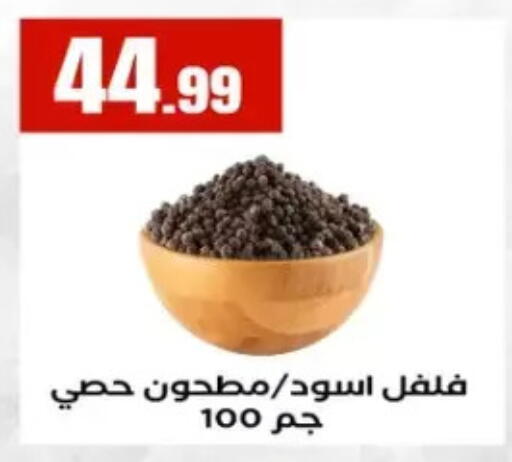 available at مارت فيل in Egypt - القاهرة