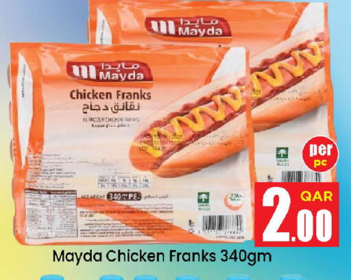 available at Doha Daymart in Qatar - Doha