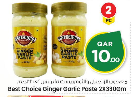 Ginger Garlic available at مارك & سيف in قطر - الضعاين