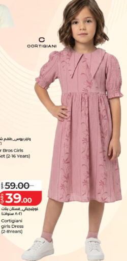 available at لولو هايبرماركت in قطر - الخور