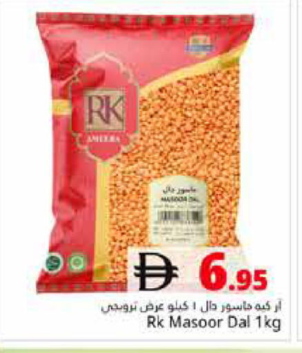 available at Pasons Hypermarket in UAE - Dubai