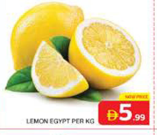 Lemon from Egypt available at الامارات السبع سوبر ماركت in الإمارات العربية المتحدة , الامارات - أبو ظبي