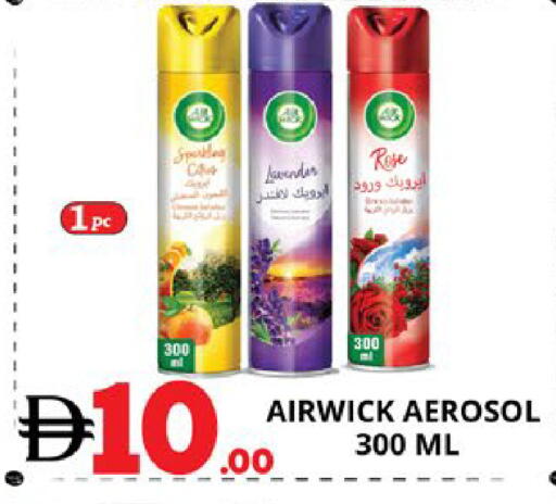 available at اكسبرس المدينة هايبرماركت in الإمارات العربية المتحدة , الامارات - أبو ظبي