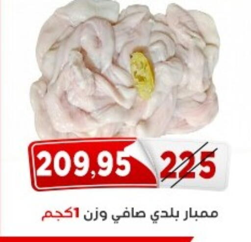available at اسواق البدر in Egypt - القاهرة