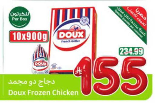 available at Othaim Markets in KSA, Saudi Arabia, Saudi - Jeddah