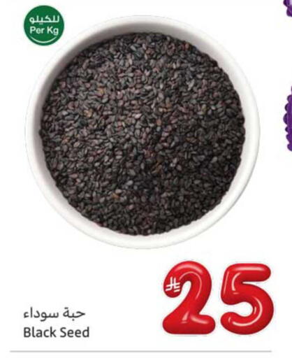 available at Othaim Markets in KSA, Saudi Arabia, Saudi - Al Hasa