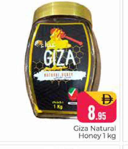 available at Pasons Hypermarket in UAE - Dubai