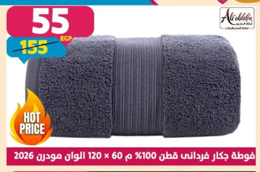 available at سنتر شاهين in Egypt - القاهرة