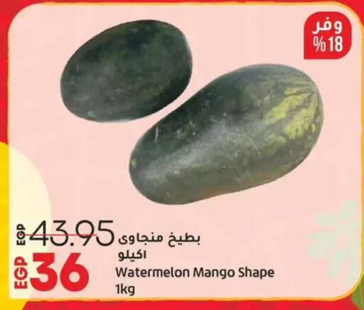 Watermelon Mango available at Lulu Hypermarket  in Egypt
