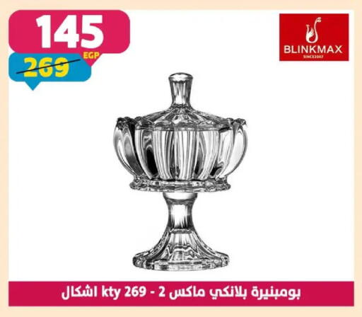 available at Shaheen Center in Egypt - Cairo