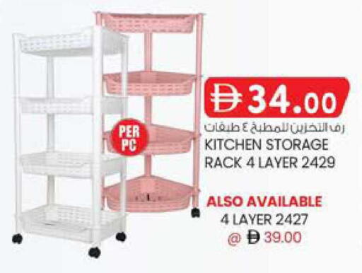 available at K M Trading  in UAE - Fujairah