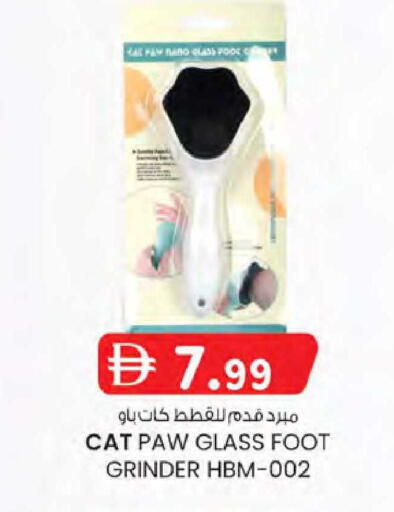 available at K M Trading  in UAE - Dubai