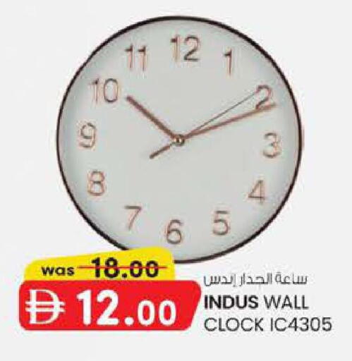 available at ك. إم. هايبرماركت in الإمارات العربية المتحدة , الامارات - ٱلْعَيْن‎