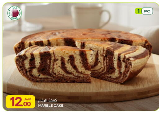 available at Al Meera in Qatar - Al Rayyan