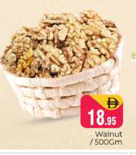 available at Pasons Hypermarket in UAE - Dubai