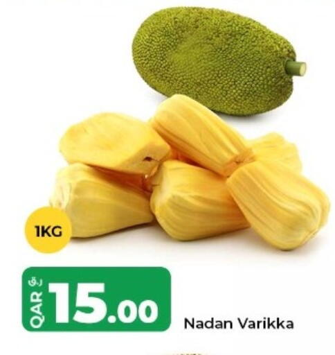 available at روابي هايبرماركت in قطر - الوكرة