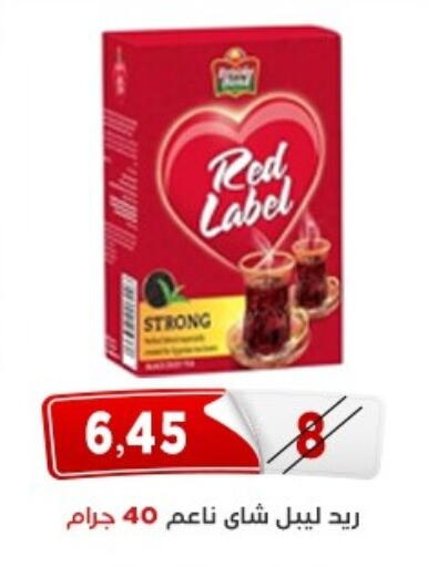 available at اسواق البدر in Egypt - القاهرة