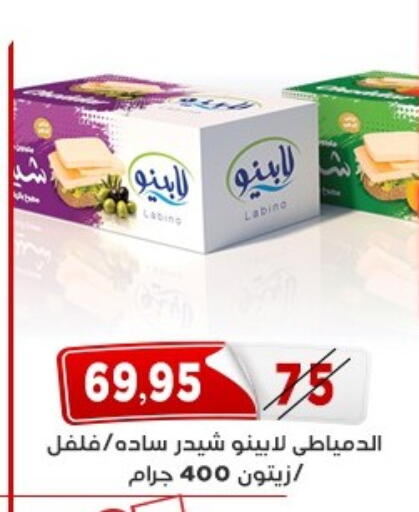 available at اسواق البدر in Egypt - القاهرة