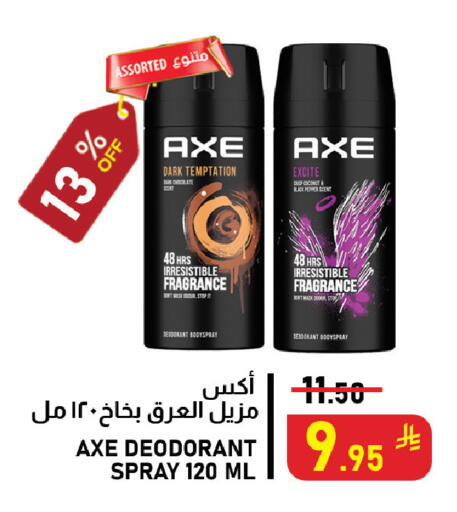 Pepper available at Meed in KSA, Saudi Arabia, Saudi - Al Khobar