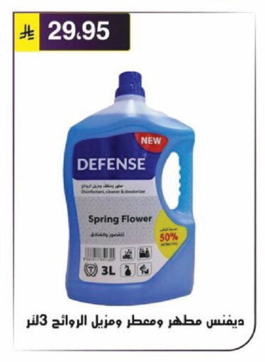 available at Al Hussain Top Up in KSA, Saudi Arabia, Saudi - Riyadh