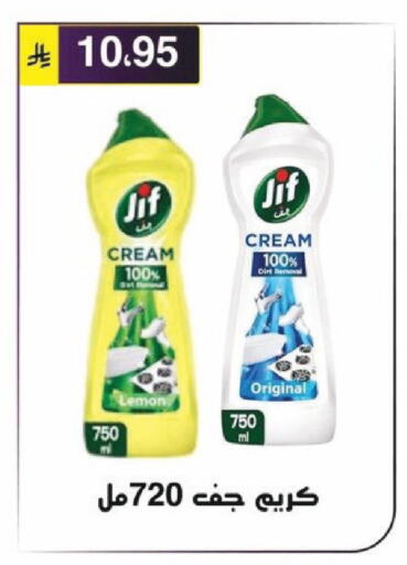 Lemon available at Al Hussain Top Up in KSA, Saudi Arabia, Saudi - Riyadh